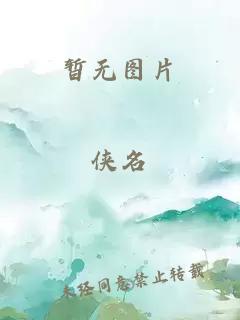 網(wǎng)游之暮暮傾城